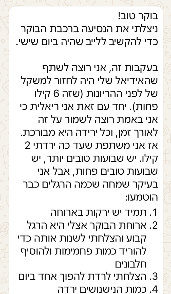 עדות לקוחה